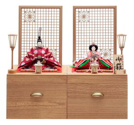 雛人形 久月 コンパクト ひな人形 雛 収納飾り 親王飾り 平安弌峰作 御雛 正絹有職 京九番親王 久月オリジナル頭 【2025年度新作】 h073-k-k3835 D-37