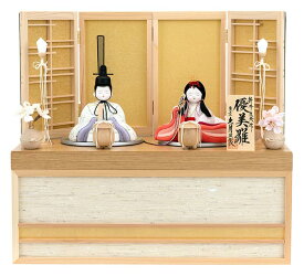 【クーポン利用で10%OFF】雛人形 コンパクト 久月 ひな人形 木目込人形飾り 収納飾り 親王飾り 新井久夫作 優美雛 【2026年度新作】 h083-k-ar6916 D-92