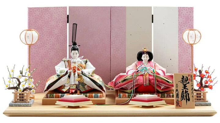 楽天市場】雛人形 久月 ひな人形 雛 平飾り 親王飾り 二世光匠作 刺繍 