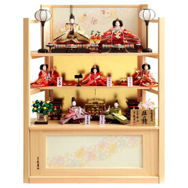雛人形 久月 ひな人形 雛 三段飾り 三段棚飾り 七人飾り 着付師 華山 雛の詩 三五親王 芥子平安三賢女 歌人付 【2025年度新作】 h073-k-5925 D-3
