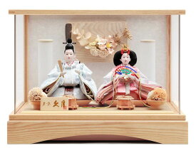 【クーポン利用で5%OFF+P最大14倍】雛人形 コンパクト 久月 ひな人形 ケース飾り 親王飾り アクリルケース 【2026年度新作】 h083-k-68011 D-102