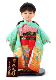 【先着1名様限定】雛人形 久月 ひな人形 雛 市松人形 童人形 人形単品 若草橙 13号 ポニーテール 【2025年度新作】 h243-k-k13002g-14