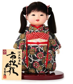 雛人形 久月 ひな人形 雛 木目込人形飾り 市松人形 童人形 人形単品 公司作 おさげだんご 【2026年度新作】 k-kk706g-5