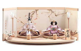 【クーポン利用で5%OFF】雛人形 久月 ひな人形 平飾り 親王飾り 二世光匠作 正絹 【2026年度新作】 h083-k-2866 D-34