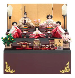 【クーポン利用で5%OFF】雛人形 コンパクト 久月 ひな人形 収納飾り 段飾り 五人飾り よろこび雛 【2026年度新作】 h083-k-2126 D-28