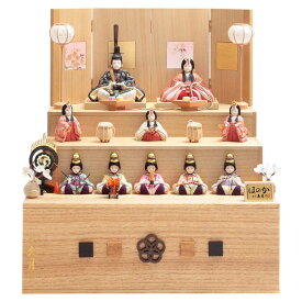 【クーポン利用で5%OFF】雛人形 コンパクト 久月 ひな人形 木目込人形飾り 収納飾り 三段飾り 十人飾り 杉田明十志 木村綾 ほのか 結香雛 入れ目 オリジナル頭 【2026年度新作】 h083-k-hn5986 D-88