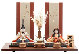【クーポン利用で5%OFF】雛人形 コンパクト 久月 ひな人形 木目込人形飾り 平飾り 親王飾り 幸一光作 瑞祥雛 正絹 【2026年度新作】 h083-k-ku7906 D-98