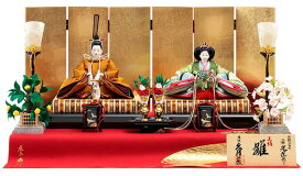 雛人形 久月 ひな人形 雛 平飾り 親王飾り 二世光匠作 正絹有職 黄櫨染 京十一番親王 久月オリジナル頭 【2025年度新作】 h073-k-2885 D-45