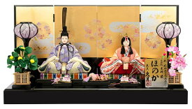 雛人形 久月 コンパクト ひな人形 雛 木目込人形飾り 平飾り 親王飾り 頭 杉田明十志原作 木村綾作 ほのか 星羅雛 入れ目 オリジナル頭 【2025年度新作】 h073-k-31322 D-89