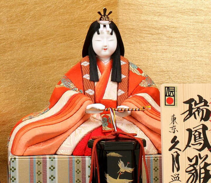 楽天市場】雛人形 久月 ひな人形 雛 木目込人形飾り 平飾り 親王飾り 