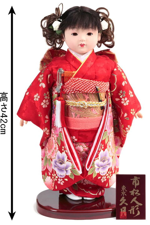楽天市場】雛人形 久月 ひな人形 雛 市松人形 愛ちゃん つけ毛 金彩 