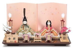 l` ^C RpNg ЂȐl`  ؖڍl`  e ^C Íl` Zbg  y2026NxVz h053-mt-1286