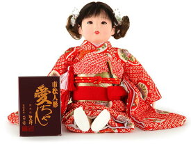 雛人形 ひな人形 雛 市松人形 童人形 人形単品 頭原作 熊倉聖祥 衣裳着付 公司 愛ちゃん 【2026年度新作】 mi-kj-80135-za-30a-s ひな祭り
