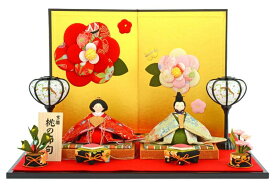 雛人形 コンパクト ひな人形 雛 平飾り 親王飾り 京雛 桃の節句 花屏風付 【2025年度新作】 h283-rk-1-0726