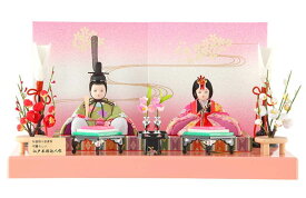 雛人形 コンパクト ひな人形 雛 木目込人形飾り 平飾り 親王飾り 頭原作 杉田明十志 彩寿雛 入れ目 【2026年度新作】 h313-kts-km1812
