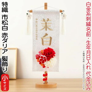 O l`   D sij 3-41 ԃ_A  z̉Ԕ X^h hJ N O㍞ y2026NxVz mk-name-3-653-366-3-41