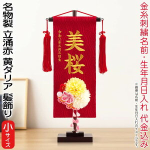 O l`    Oij 3-42 _A  Ԗ[ X^ht hJ N O㍞ y2026NxVz mk-name-3-195-248-3-42