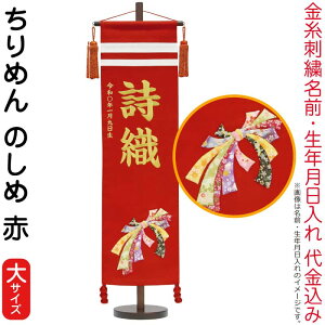 O l`   ߂iĵ  ԃ[ X^ht hJ N O㍞ y2026NxVz mk-name-3-161-748