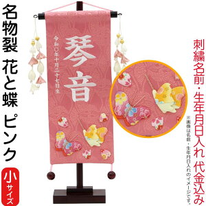 O l`   ijԂƒ sN ԕ X^ht hJ N O㍞ y2026NxVz mk-name-3-653-410