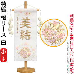 O l`   Dij[X  ڂݔ X^ht hJ N O㍞ y2026NxVz mk-name-3-658-262