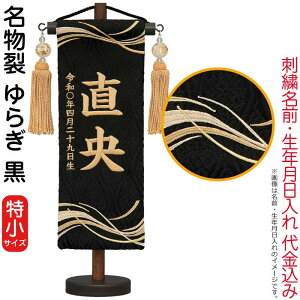 ���l�` �܌��l�` ������ ���O�� ���̎q �j�̎q ������ ��炬 ���i�����j�������h�J ���O ���N��������㍞�� ���z�^�������[ �y2026�N�x�V��z mk-name-3-660-685