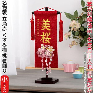 O l`    Oij 3-61 ݔ~  Ԗ[ X^ht hJ N O㍞ y2026NxVz mk-name-3-195-248-3-61