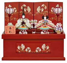 雛人形 吉徳大光 コンパクト ひな人形 雛 収納飾り 親王飾り 花ひいな 春彩 芥子親王 【2026年度新作】 h073-ys-305374