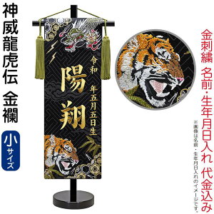 �܌��l�` ���O�� �j�̎q �_�З��Փ`�i���j���h�J ���N���� ���O���������� ���E �X�^���h�t �y2026�N�x�V��z 5ad-kamui