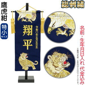 ܌l` O ^yXg[ ~ Սij t hJ O{N  y2026NxVz h075-fz-5620-35-131