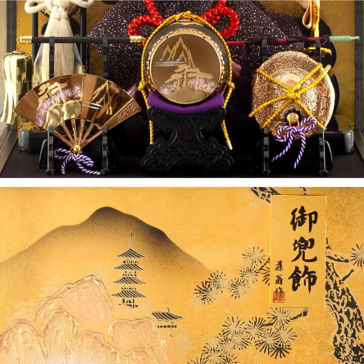 楽天市場】五月人形 コンパクト 兜ケース飾り 兜飾り 藤翁作 富岳 山水 