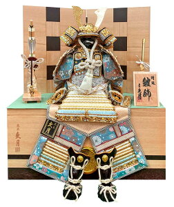 五月人形 久月 コンパクト 鎧収納飾り 鎧飾り 銘木シリーズ 針桐 正絹淡青裾濃縅 5号 二引収納 【2026年度新作】 h075-k-62615 D-27