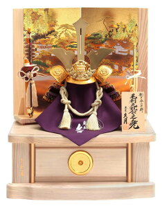 五月人形 久月 コンパクト 毛利元就公 兜収納飾り 兜飾り 戦国武将シリーズ 正絹色々縅 10号 矧ぎ合わせ鉢 【2026年度新作】 h075-k-61235 D-39