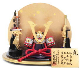 五月人形 コンパクト 久月 兜平飾り 兜飾り 加藤峻厳作 1/5 紅裾濃縅 貼り合わせ本小札 本鹿韋 【2026年度新作】 h085-k-91016 D-65