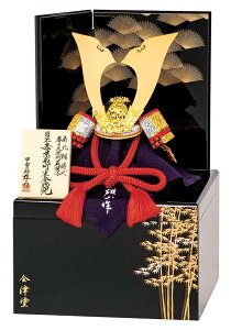 五月人形 コンパクト 豊久 兜収納飾り 兜飾り 鈴甲子雄山作 春日大社所蔵模写 竹雀之兜 8号 会津塗 【2026年度新作】 h075-mo-502863 GG-033