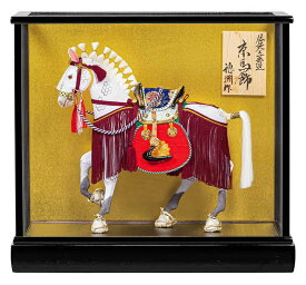 五月人形 コンパクト 豊久 ケース飾り 穂洲作 京馬飾 9号 【2026年度新作】 h085-mo-532304 GH-222