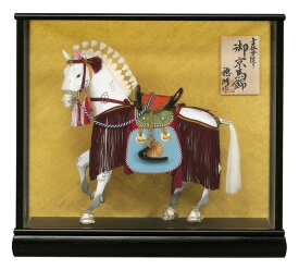五月人形 コンパクト 豊久 ケース飾り 穂洲作 京馬飾 10号 【2026年度新作】 h055-mo-532305 GF-232