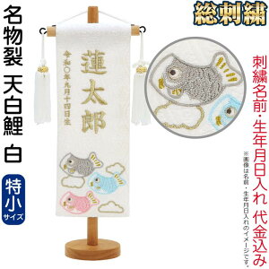 ܌l` ̂ڂ O   ijV  [ X^ht hJ N O㍞ y2026NxVz mk-name5-206-920