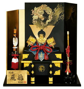 五月人形 吉徳 兜平飾り 兜飾り 雄山作 健勝 飛龍之兜 10号 加賀蒔絵 【2026年度新作】 h075-ys-536211
