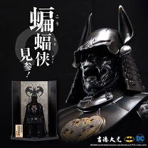 楽天市場】鎧飾り（ブランド吉徳大光）（五月人形｜雛祭り・端午の節句 