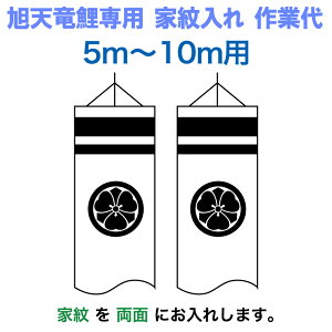 ̂ڂ V ̂ڂ 5m`10mZbgp Ɩ1() V̂ڂp  ƖƑ y2026NxVz asahi-kamon-l-a