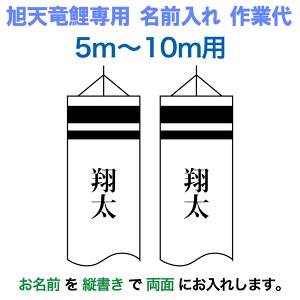 ̂ڂ V ̂ڂ 5m`10mZbgp O1 c() V̂ڂp  OƑ y2026NxVz asahi-kamon-l-c