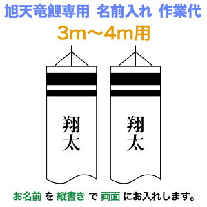 ̂ڂ V ̂ڂ 3m`4mZbgp O1 c() V̂ڂp  OƑ y2026NxVz asahi-kamon-m-c