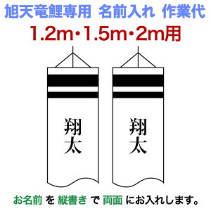 ̂ڂ V ̂ڂ 1.2mE1.5mE2mZbgp O1 c() V̂ڂp  OƑ y2026NxVz asahi-kamon-s-c