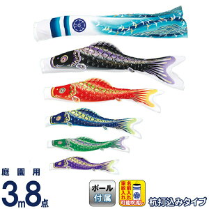 ̂ڂ V ̂ڂ 뉀p 3m8_ K[fZbg ʕ H ƖEO\ y2026NxVz m-ayakaze-gd-3m-8