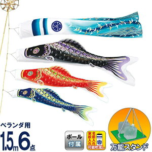 ̂ڂ V ̂ڂ 뉀p x_p 1.5m6_ \X^hZbg ʕ H ƖEO\ y2026NxVz m-ayakaze-st-1-5m