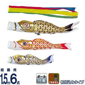 ̂ڂ V ̂ڂ 뉀p 1.5m6_ K[fZbg S[h ܐF y2026NxVz m-gold-gd-1-5m