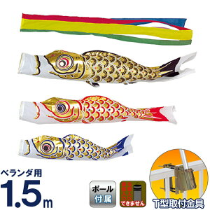 ̂ڂ V ̂ڂ x_p 1.5m z[Zbg S[h ܐF y2026NxVz m-gold-hm-1-5m