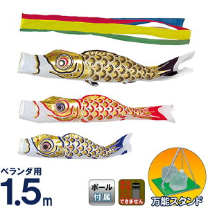 ̂ڂ V ̂ڂ 뉀p x_p 1.5m \X^hZbg S[h ܐF y2026NxVz m-gold-st-1-5m