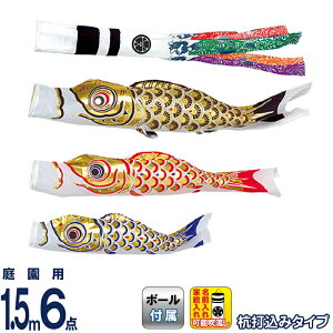 ̂ڂ V ̂ڂ 뉀p 1.5m6_ K[fZbg ėt S[h ƖEO\ y2026NxVz m-s-gold-gd-1-5m