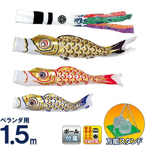 ̂ڂ V ̂ڂ 뉀p x_p 1.5m \X^hZbg ėt S[h ƖEO\ y2026NxVz m-s-gold-st-1-5m